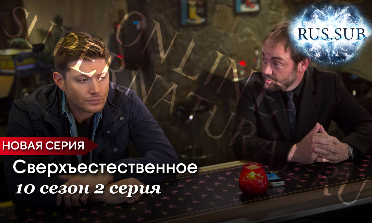 смотреть онлайн русские субтитры великолепный век
